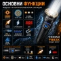 Мощен  фенер YEMAO ръчен LED прожектор 3000 Лумена 8 LED Диода за къмпинг лов риболов туризъм, снимка 2