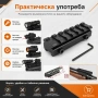 Стойка пикатини уивър база за въздушна ловна пушка въздушна оптика бързомер прицел адаптер прицел, снимка 6