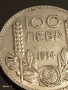 Сребърна монета 100 лева 1934г. Царство България Цар Борис трети 13897, снимка 6
