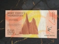 Банкнота - Мадагаскар - 500 ариари UNC | 2017г., снимка 2