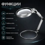 Настолна лупа с осветление LED увеличение 2Х четене шиене бродиране часовникарска златарска гоблени, снимка 2