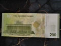 Банкнота - Сирия - 200 паунда UNC | 2025г., снимка 2