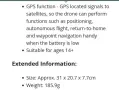 Дрон GX-PRO GPS, снимка 7