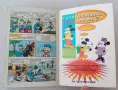 Макрокомикс 1: Приключение в Абсурдистан, снимка 7
