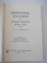 Книга"Essential english for students-Book2-C.Eckersley"-248с, снимка 2