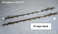 Ретро огледало за обратно виждане , снимка 11