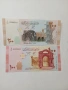СИРИЯ БАНКНОТИ 200-100 ПАУНДА , снимка 1