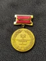 Соц. нагр. знак - 30 г. соц. революция, снимка 2