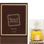 Lattafa Khamrah Qahwa EDP 100ml - Пристрастяващ ориенталски аромат с кафе, ванилия и топли подправки, снимка 7