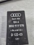 Реле 384 8D0919578 VAG, снимка 2