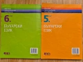 Учебник по Български език за 5 и 6 клас, снимка 2