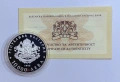10000 лева 1998 - 120 години от Освобождението на България, снимка 4