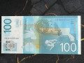 Банкнота - Сърбия - 100 динара (Никола Тесла) UNC | 2012г., снимка 2