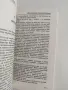 Професия проститутка, снимка 3