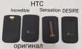 Оригинален калъф за Htc Touch,Htc G5,Htc S1,Htc HD,Htc HD2,i8910,M880e,S5130,i9000,Blackberry 8500, снимка 1