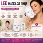 LED Маска за Лице с 7 Цвята Фототерапия, 90 LED Диода, USB Зареждане и Безжичен Дизайн, снимка 1