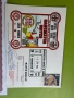 Official football cover series - Manchester United - Raba Gyor 19.09.1984г Цена - 70€, снимка 1