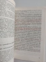 Подагра, снимка 9