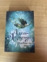 Книга "Алеа Аквариус: Цветовете на морето" (Книга 3) – изд. Емас, снимка 1