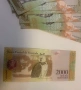 Лот от 10 броя нециркулирали UNC банкноти 2000 боливара Венецуела, снимка 3