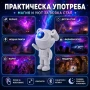 Лазерен звезден проектор Астронавт звездно небе нощна лампа с Bluetooth прожектирана на тавана деца, снимка 4