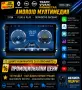 Мултимедия с Android 2001-2014 за RENAULT TRAFIC, OPEL VIVARO, NISSAN PRIMASTAR навигация, двоен дин, снимка 1