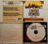 CD / ЦД компакт диск - Lynyrd Skynyrd - The Lynyrd Skynyrd Collection - 2013 [2 CD], снимка 2