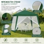Шатра Forest с мрежа против насекоми, снимка 2