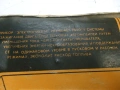 Прибор запалване ЕЛЕКТРОНИКА, снимка 3
