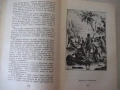 Книга "Великите мореплаватели на XVIII век-Жул Верн"-100стр., снимка 6