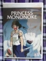 Princess Mononoke dvd, снимка 1