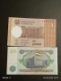 Лот банкноти 10 броя ТАДЖИКИСТАН,ПРЕДНЕСТРОВИЕ, ПАКИСТАН непрегъвани нови за КОЛЕКЦИЯ 7456, снимка 13