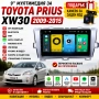 9-инчова мултимедия за Toyota Prius XW30 (2009-2015) + Подарък камера, снимка 1
