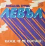 Лот сингли-седем броя, снимка 4