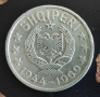  Монета Албания -1 бр › Народна република (1944 -1969), снимка 2