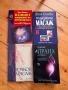 Книги за деца и възрастни, снимка 4