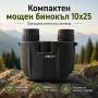 Мощен монокъл COMET 10-30x50 HD ZOOM бинокъл за лов птици природа с тирпод и стойка за телефон, снимка 1