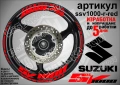 Suzuki SV1000 кантове и надписи за джанти, снимка 7