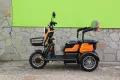 Триместна Триколка X1 NEW МОДЕЛ Аудио система, снимка 6