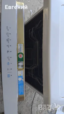 Съдомиялна машина Indesit 45см, снимка 6 - Съдомиялни - 55481998