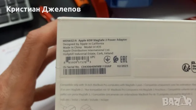 Оригинално захранване за MacBook, снимка 4 - Лаптоп аксесоари - 55553101