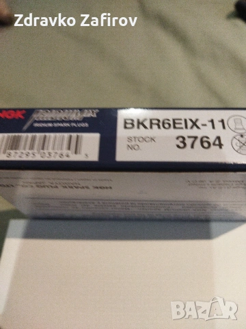 Иридиеви запалителни свещи NGK 4бр., снимка 2 - Части - 54976318