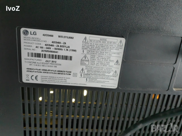 Продавам телевизор LG-42', снимка 3 - Телевизори - 53843842