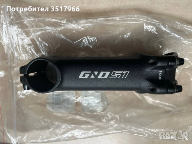 Лапа GHOST GND51 110 mm / 6
