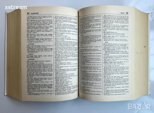 Oxford Advanced Learner's Dictionary, English Idioms, Оксфорд Английско - английски речници и др., снимка 6 - Чуждоезиково обучение, речници - 55512042