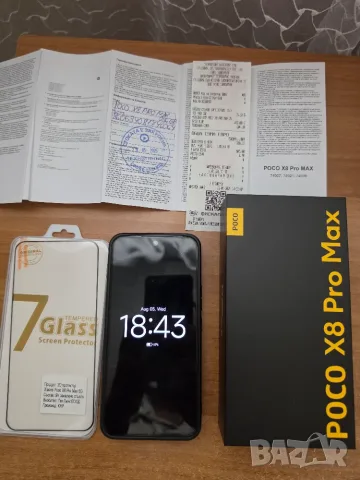 Xiaomi Poco X8 pro max с гаранция  към Технополис + подарък втори протектор и кейс