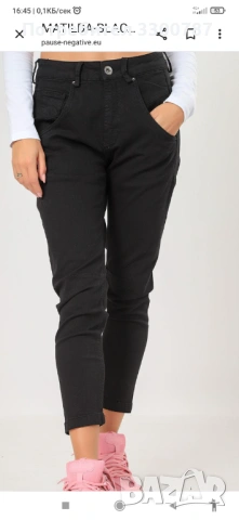 Дамски дънки pause jeans 