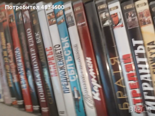 Разпродажба на чистак нови DVD - без драскотина, снимка 9 - DVD филми - 55630730