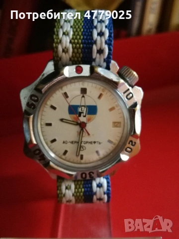 Командирски часовници, снимка 5 - Мъжки - 54181186