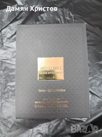 Маркови парфюми Armani, Dior, Chanel, Jadore, Profumum Roma, Terre d'Hermes, Boss, Diesel, снимка 2 - Унисекс парфюми - 55657425